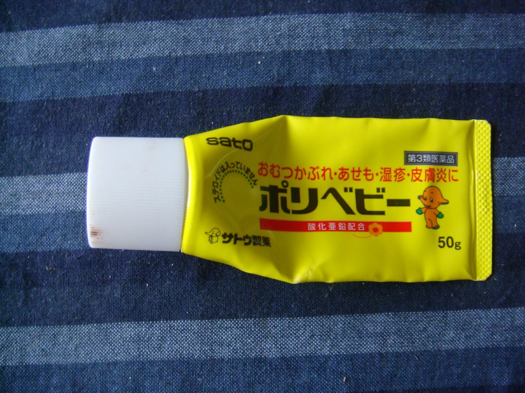 PolyBaby baby cream Baby products in JAPAN Staff Blog